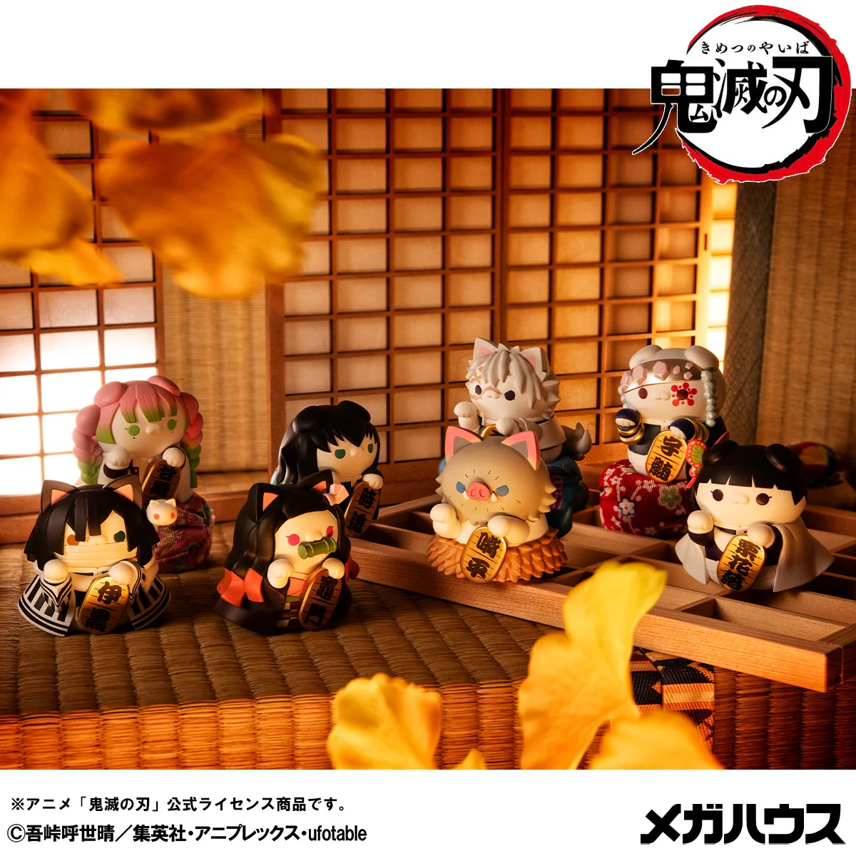 MEGA CAT PROJECT: Demon Slayer: Kimetsu no Yaiba Nyanko Fortune Cat Ver. 2 - Image 12