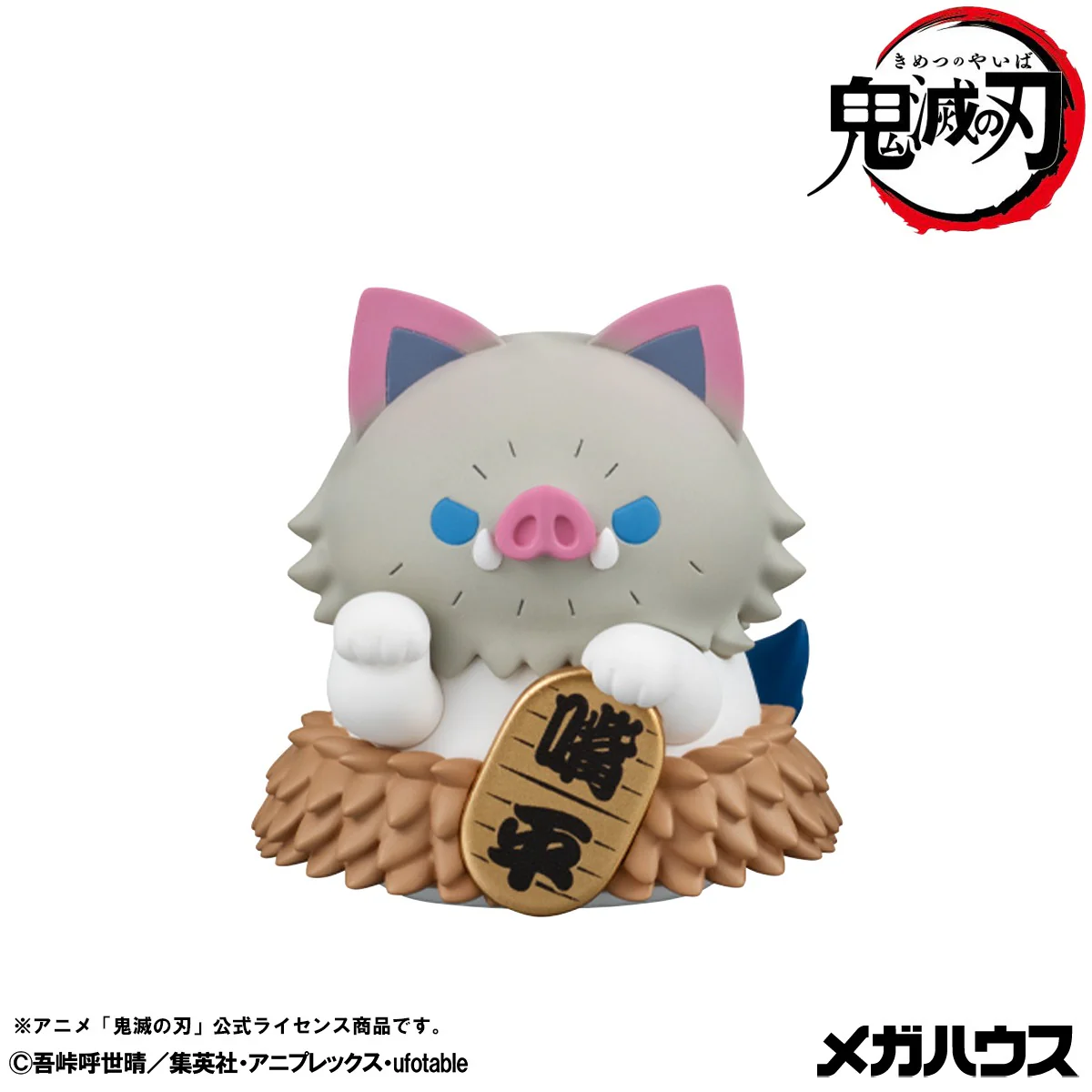 MEGA CAT PROJECT: Demon Slayer: Kimetsu no Yaiba Nyanko Fortune Cat Ver. 2 - Image 3