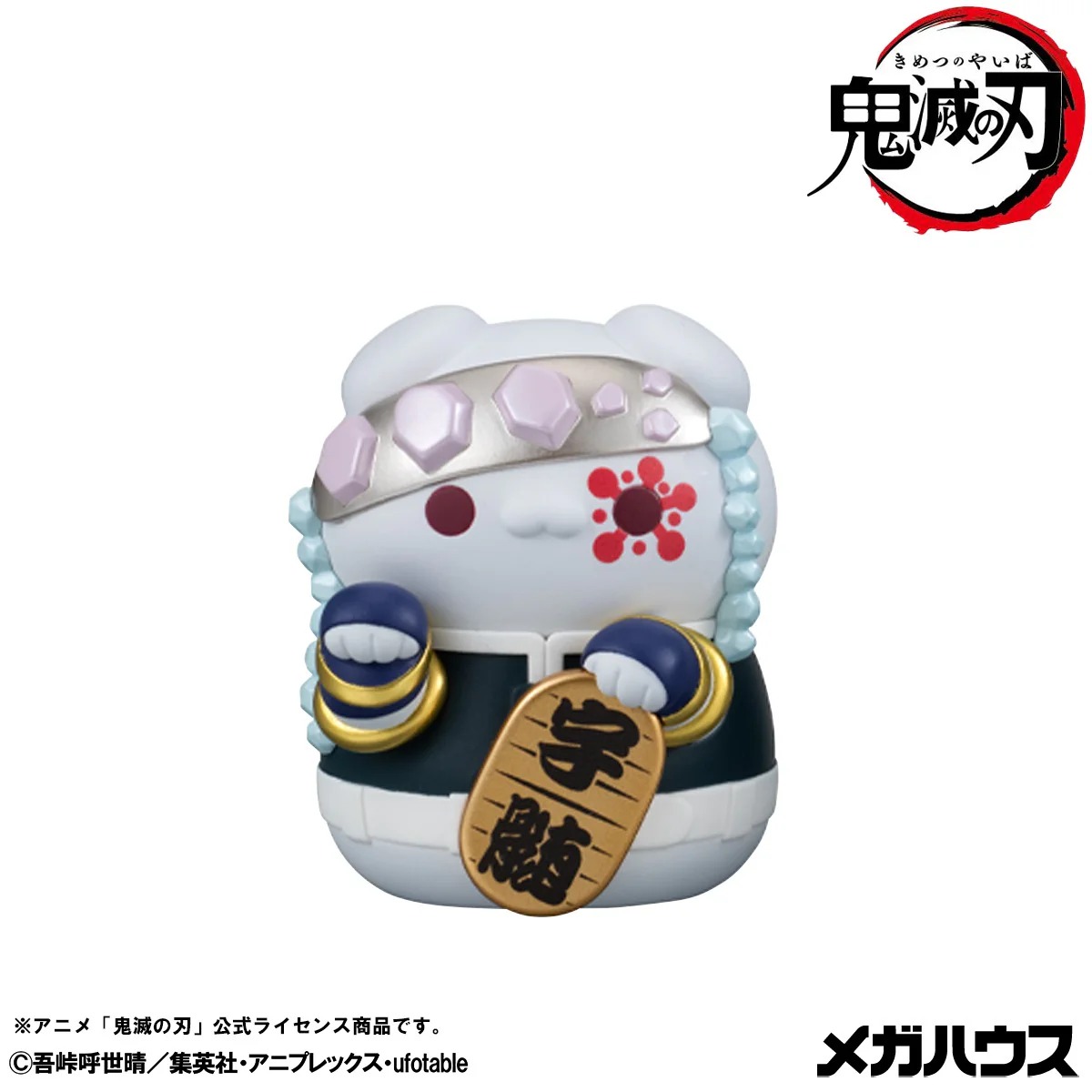 MEGA CAT PROJECT: Demon Slayer: Kimetsu no Yaiba Nyanko Fortune Cat Ver. 2 - Image 5
