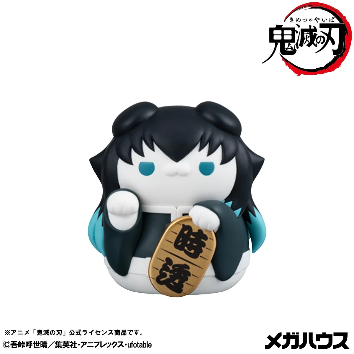MEGA CAT PROJECT: Demon Slayer: Kimetsu no Yaiba Nyanko Fortune Cat Ver. 2 - Image 6