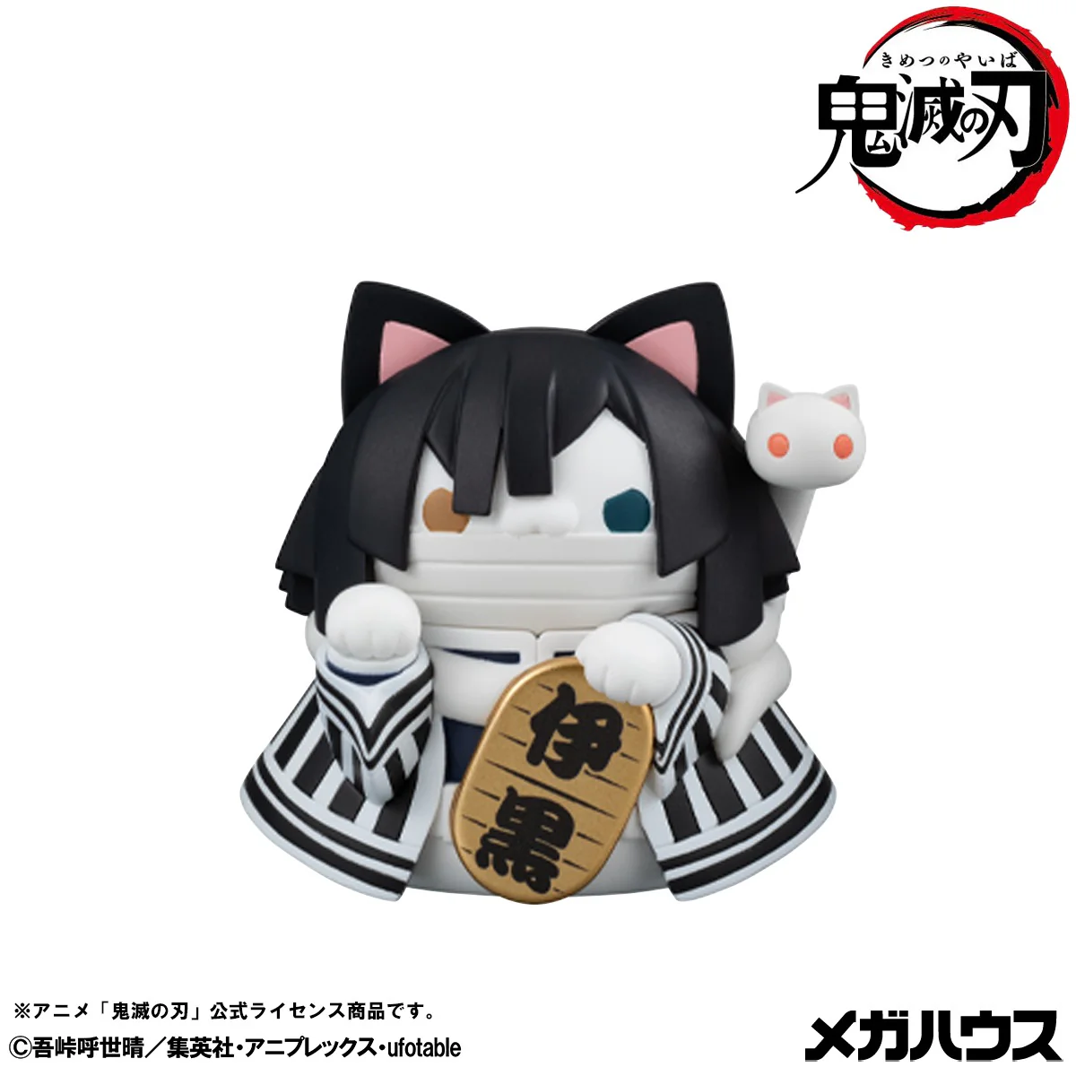 MEGA CAT PROJECT: Demon Slayer: Kimetsu no Yaiba Nyanko Fortune Cat Ver. 2 - Image 8