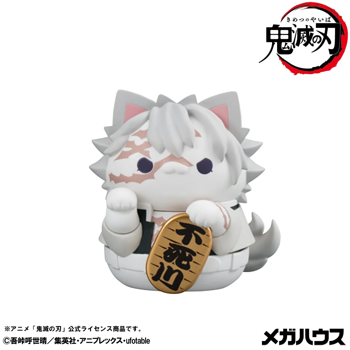 MEGA CAT PROJECT: Demon Slayer: Kimetsu no Yaiba Nyanko Fortune Cat Ver. 2 - Image 9