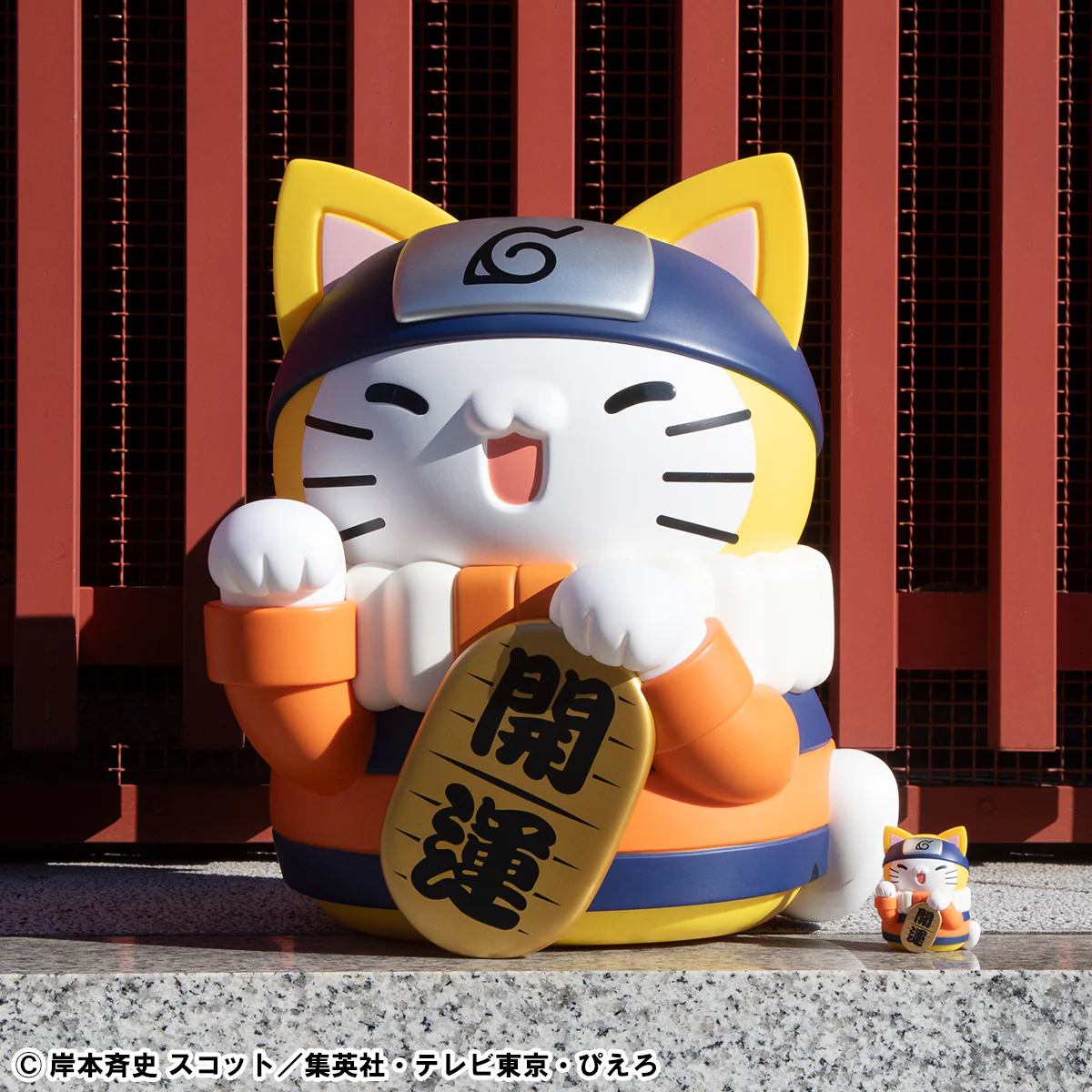 MEGA CAT PROJECT NARUTO: Giant Nyaruto! Huge Maneki-neko Fortune ver. - Image 4