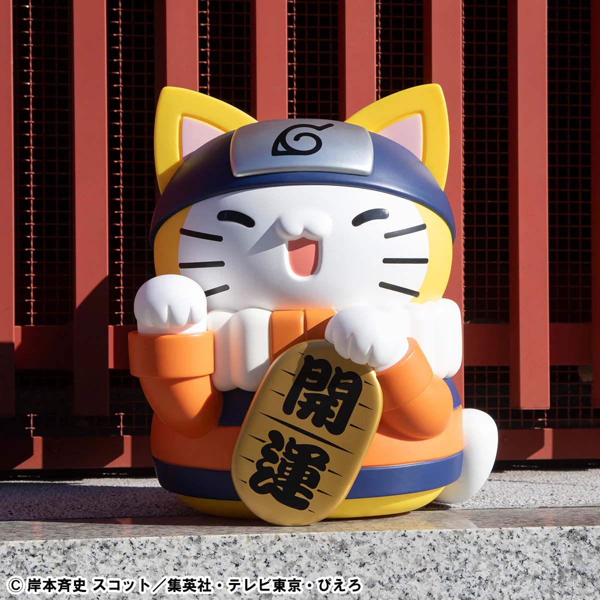 MEGA CAT PROJECT NARUTO: Giant Nyaruto! Huge Maneki-neko Fortune ver. - Image 6