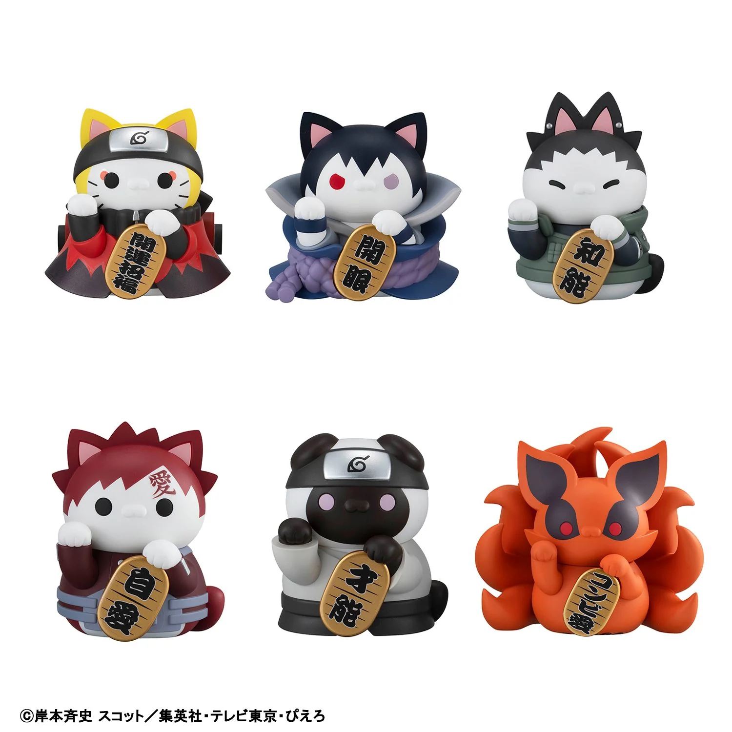 MEGA CAT PROJECT: NARUTO Shippuden - Nyaruto! Maneki Neko Fortune: Uzumaki Naruto & Friends - Image 10