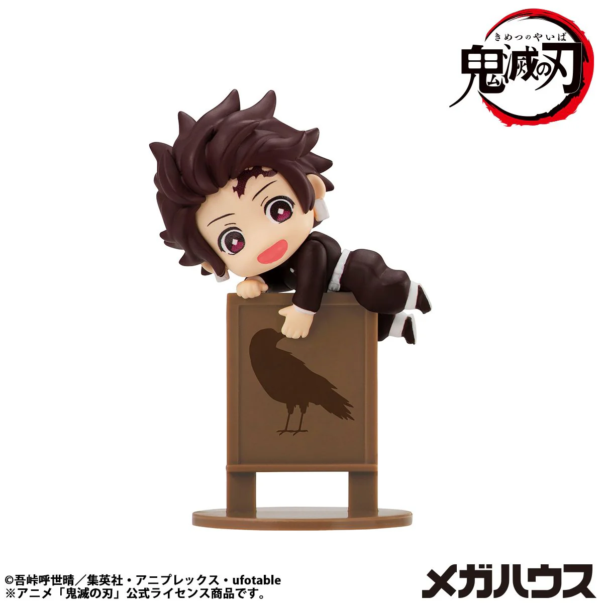 Ochatomo Series: Demon Slayer: Kimetsu no Yaiba (Repeat) - Image 2