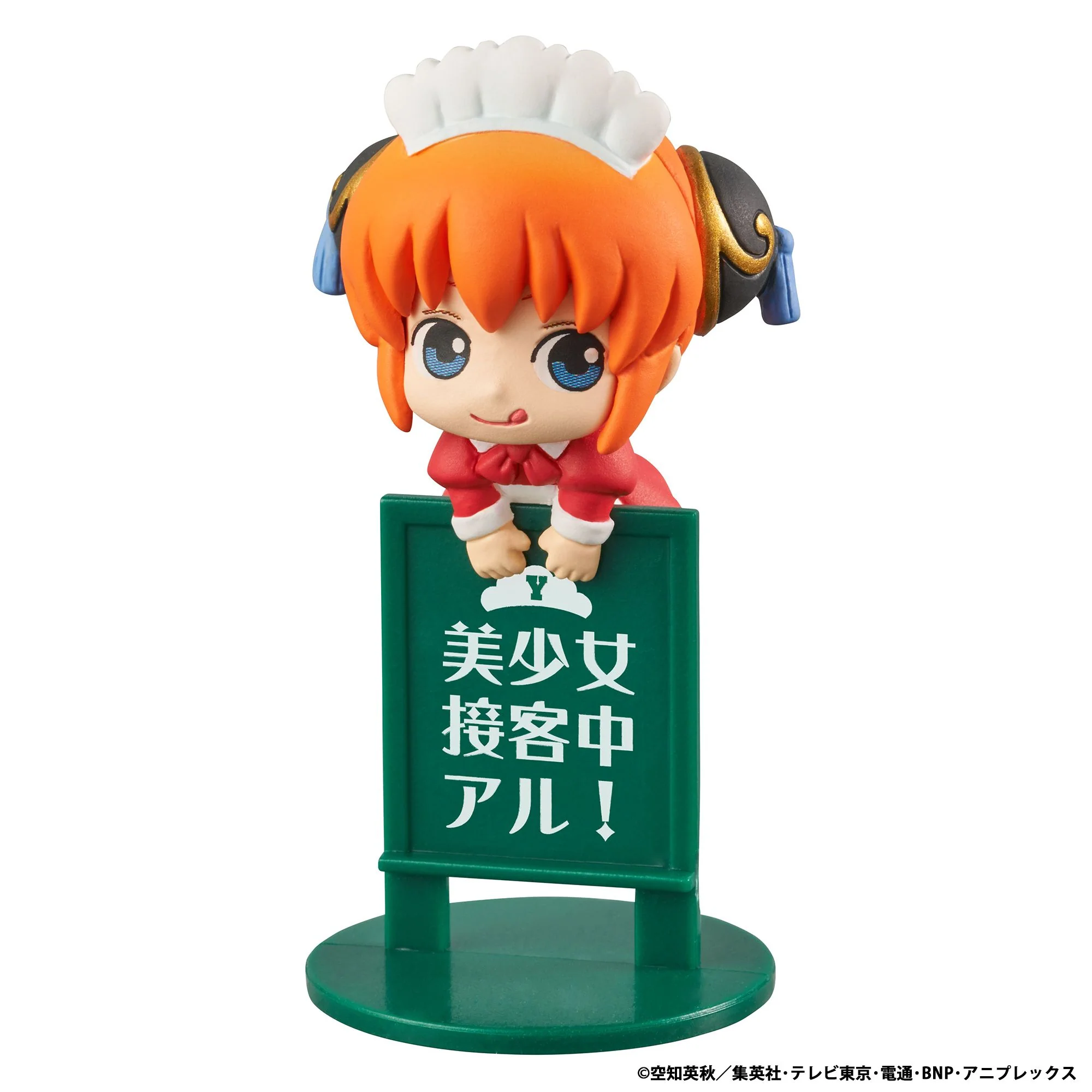 Ochatomo Series: Gintama – YOROZUYA CAFE (Repeat) - Image 3