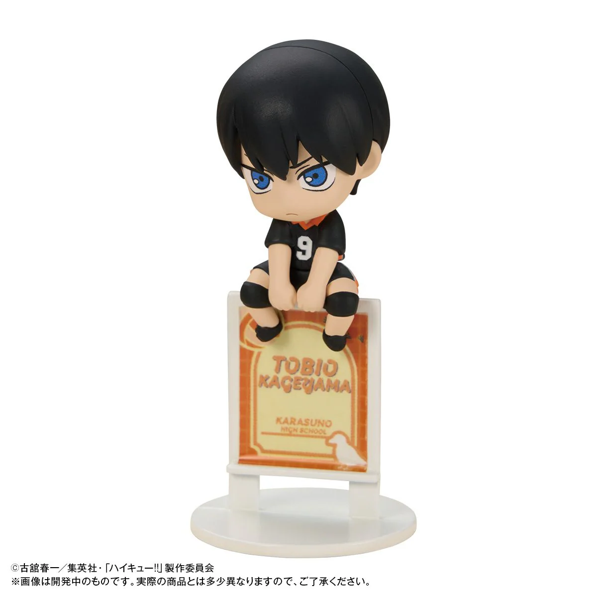 Ochatomo Series: Haikyu!! - Summit Break Time - Image 3