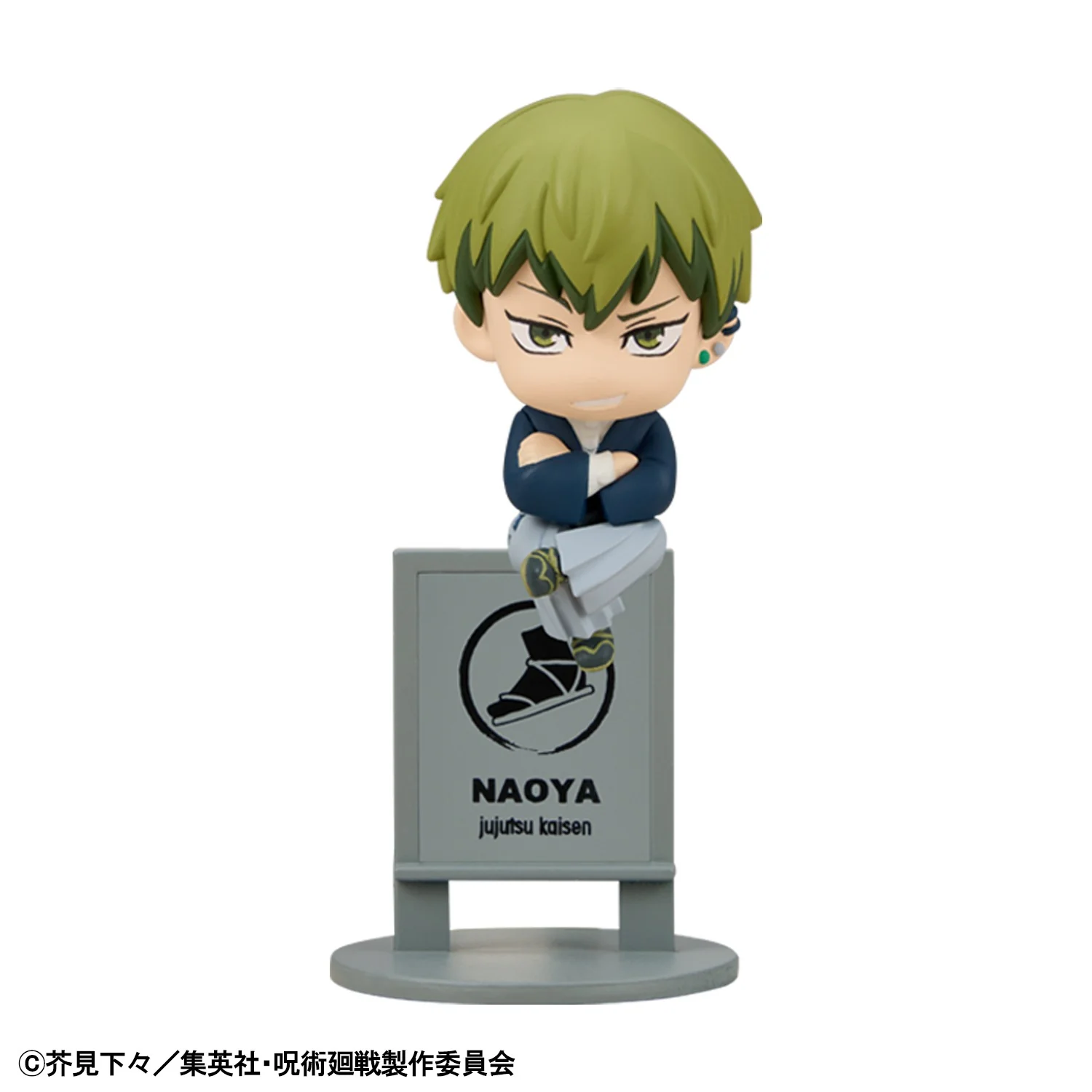 Ochatomo Series: Jujutsu Kaisen - Culling Game - Image 7