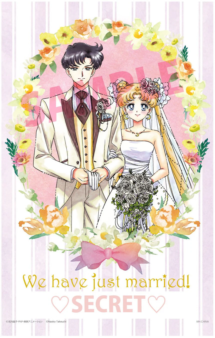 Petit Chara! Pretty Guardian Sailor Moon - Happy Wedding - Image 9