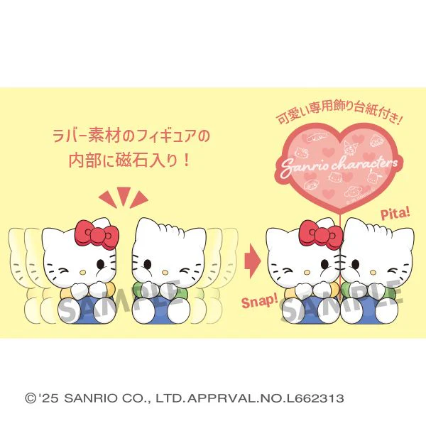 Pita Cute: Sanrio Characters - Image 7