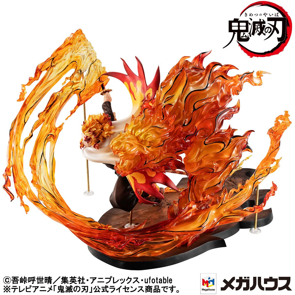 Precious G.E.M. Series: Demon Slayer: Kimetsu no Yaiba - Kyojuro Rengoku Fifth Form: Flame Tiger - Image 6