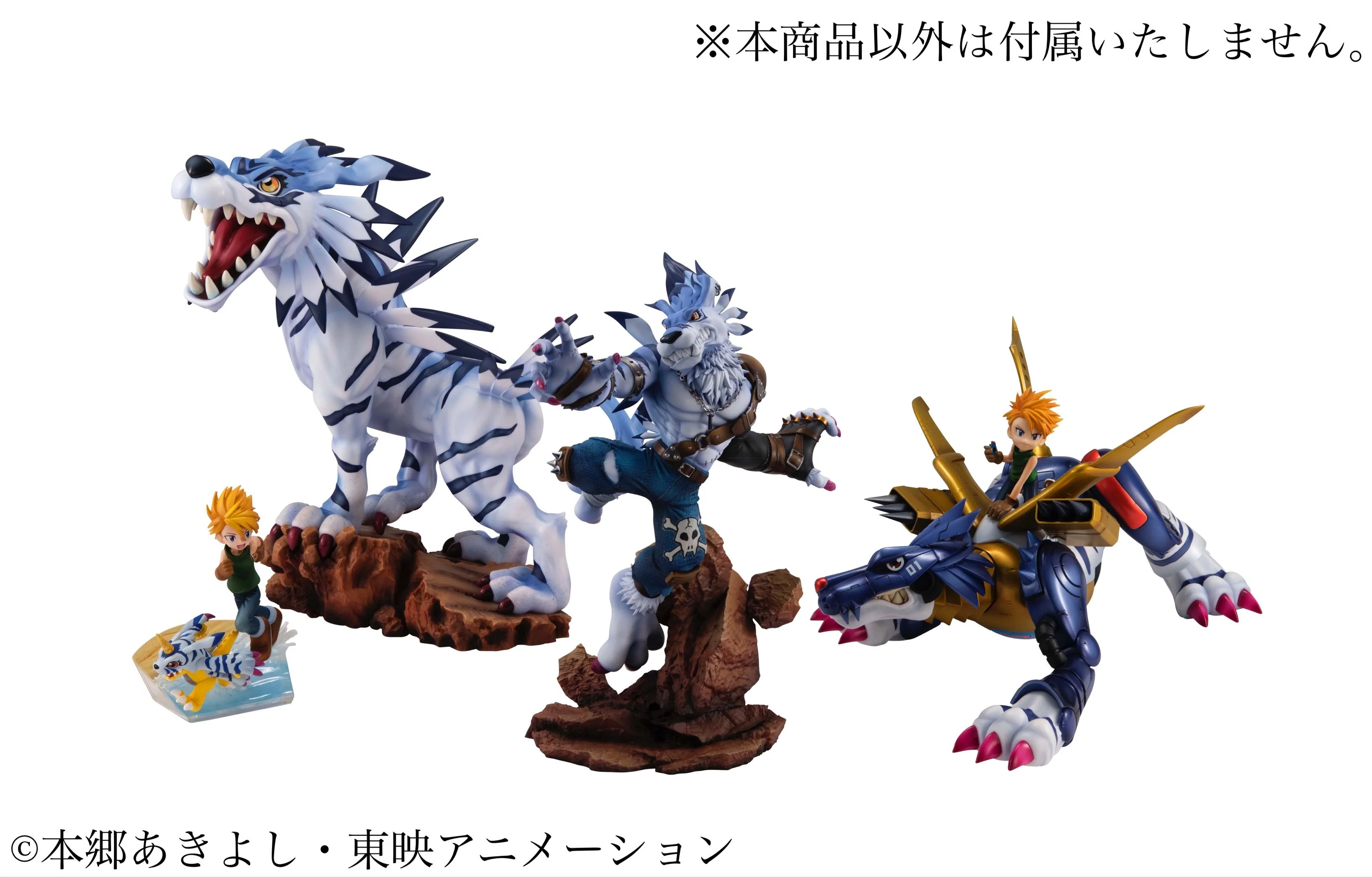 Precious G.E.M. Series: Digimon Adventure - WereGarurumon - Image 8