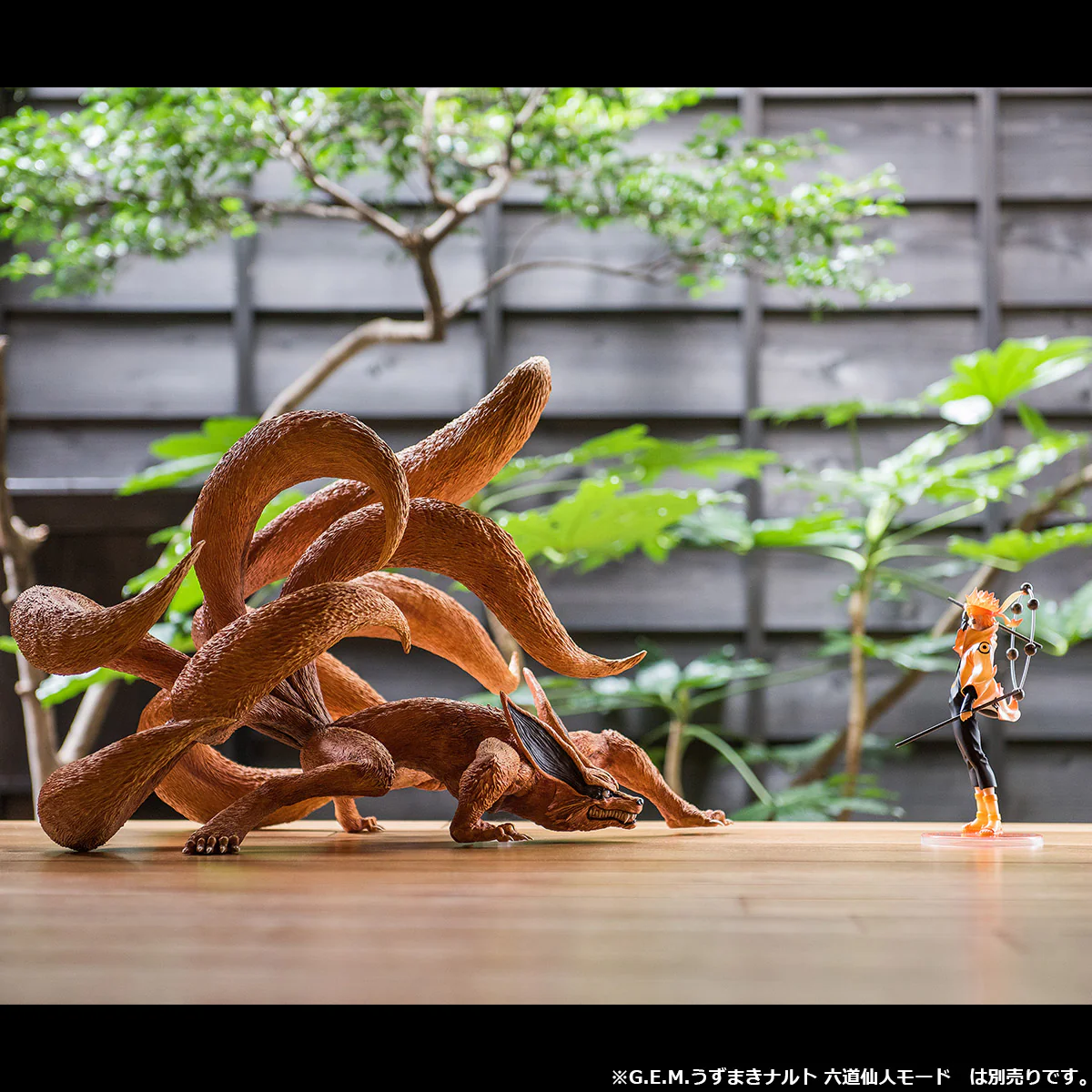 Precious G.E.M. Series: Naruto Shippuden - Kurama - Image 6