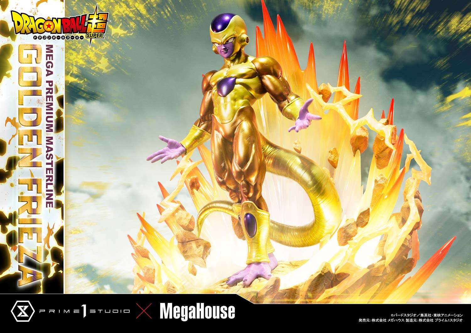PRIME1STUDIO x MegaHouse Mega Premium Masterline - Dragon Ball Super: Golden Frieza - Image 29