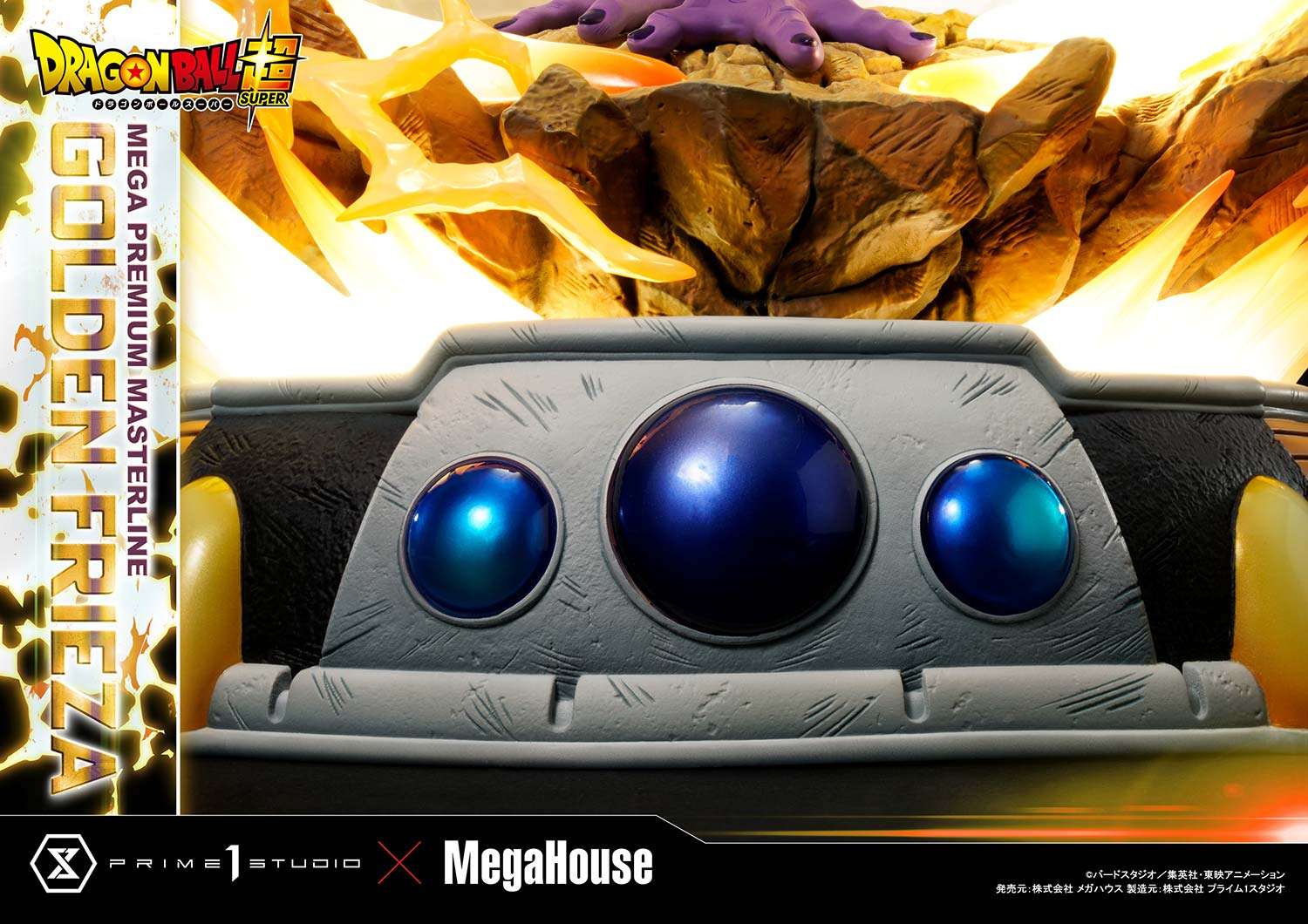 PRIME1STUDIO x MegaHouse Mega Premium Masterline - Dragon Ball Super: Golden Frieza - Image 51