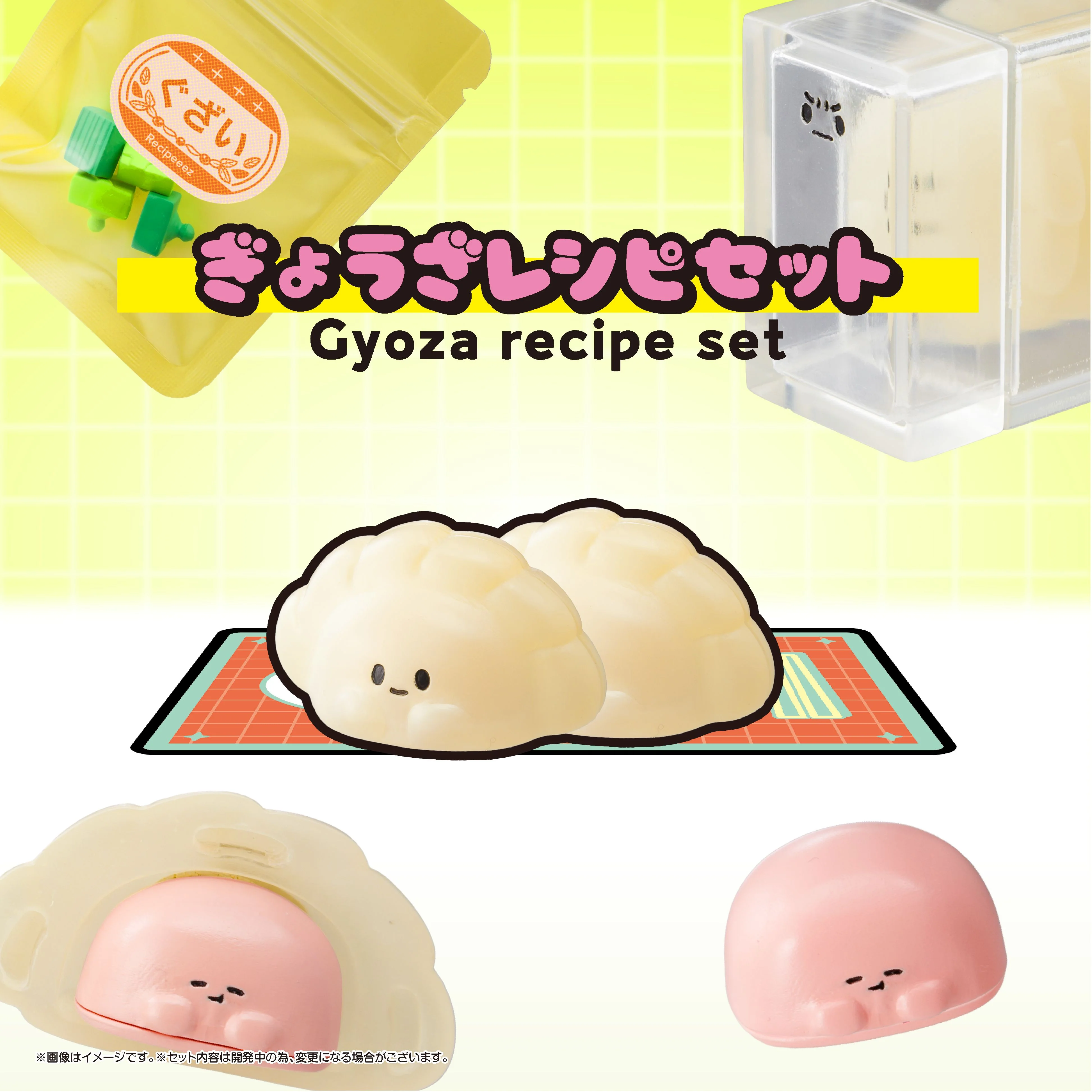 Recipeeez Menu 02 - Image 3