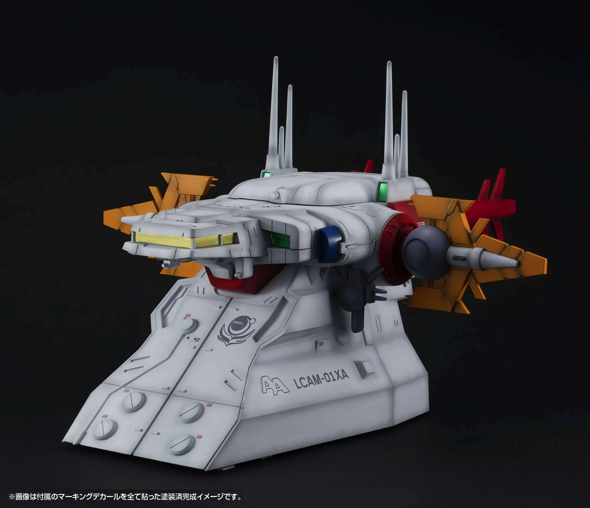 RM Series: G-Structure MOBILE SUIT GUNDAM SEED - [GS04M] Archangel Bridge (Material Color Edition) - Image 2