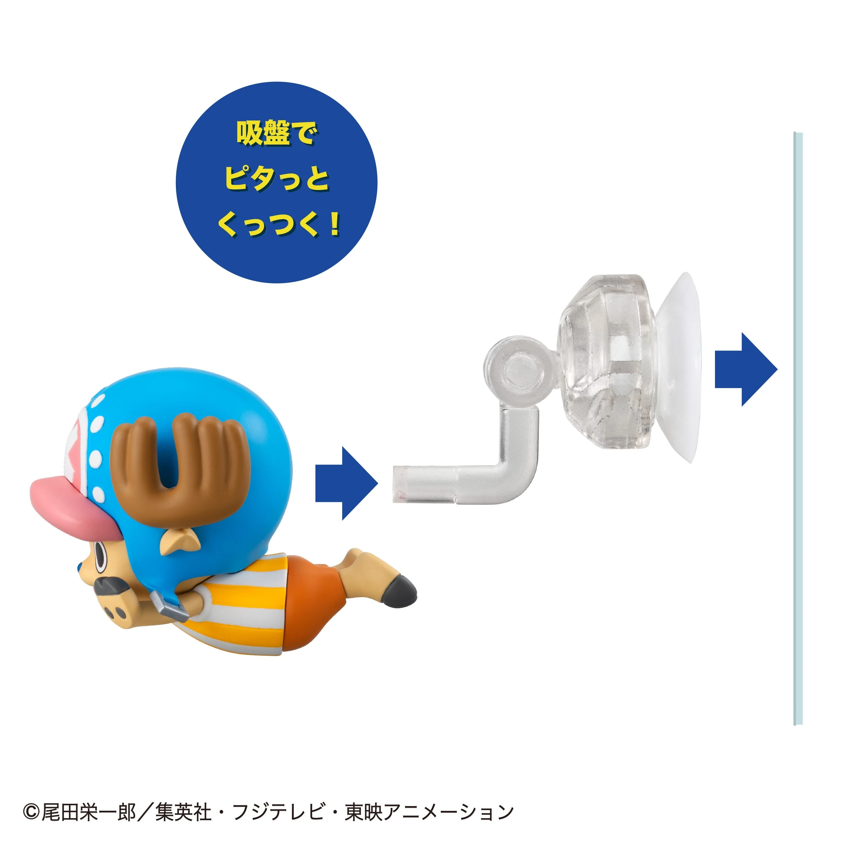 Tobimas: ONE PIECE (Repeat) - Image 10