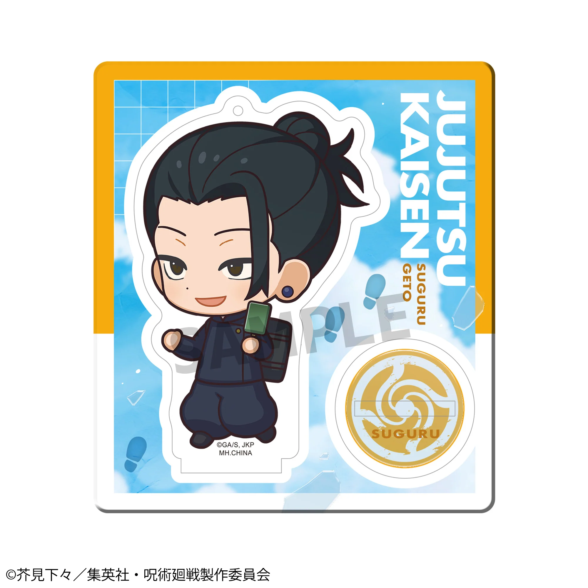 Tokotoko Acrylic Stands: Jujutsu Kaisen Vol.3 - Kaigyoku/Gyokusetsu - Image 6