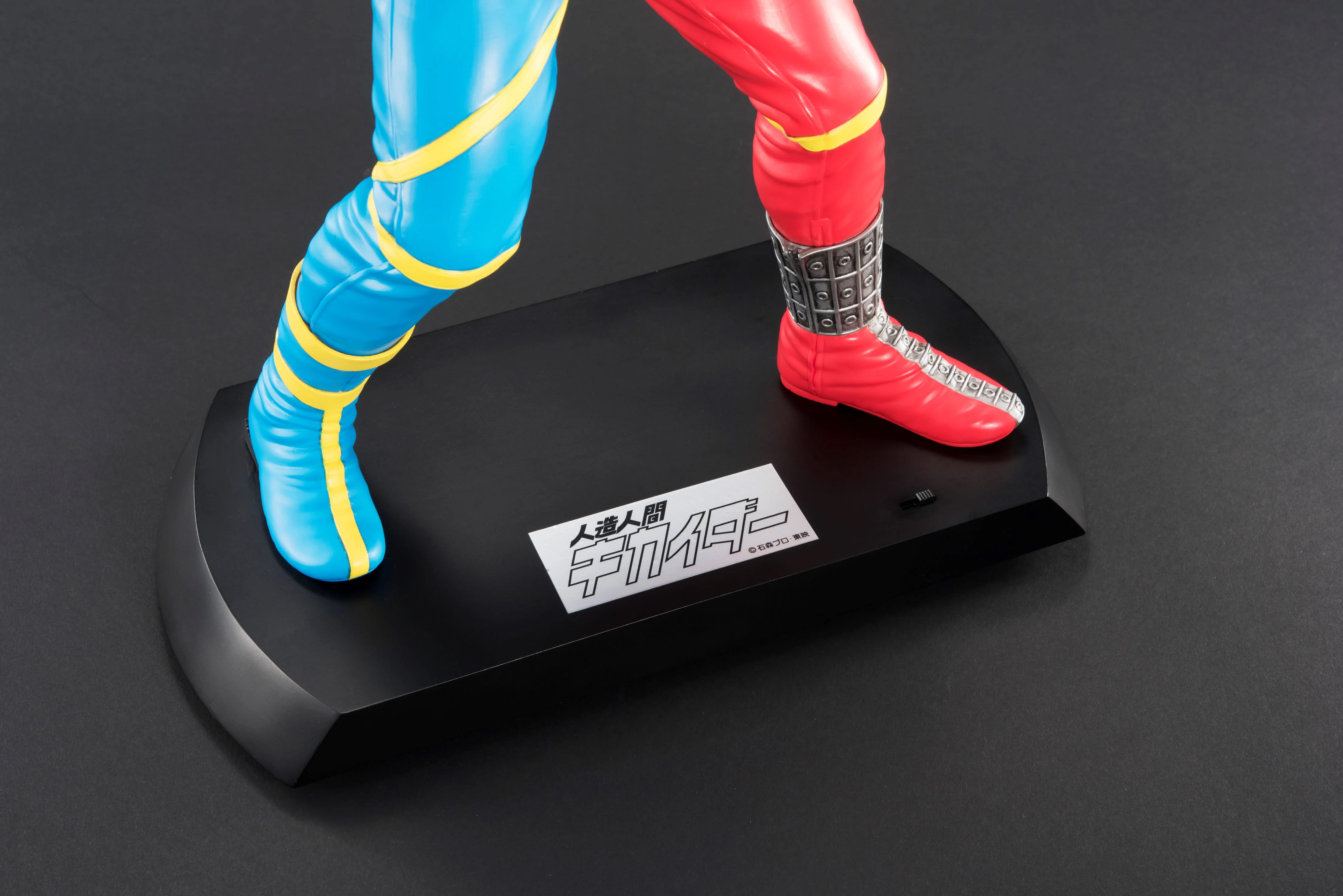 Ultimate Article: Android Kikaider - Image 7