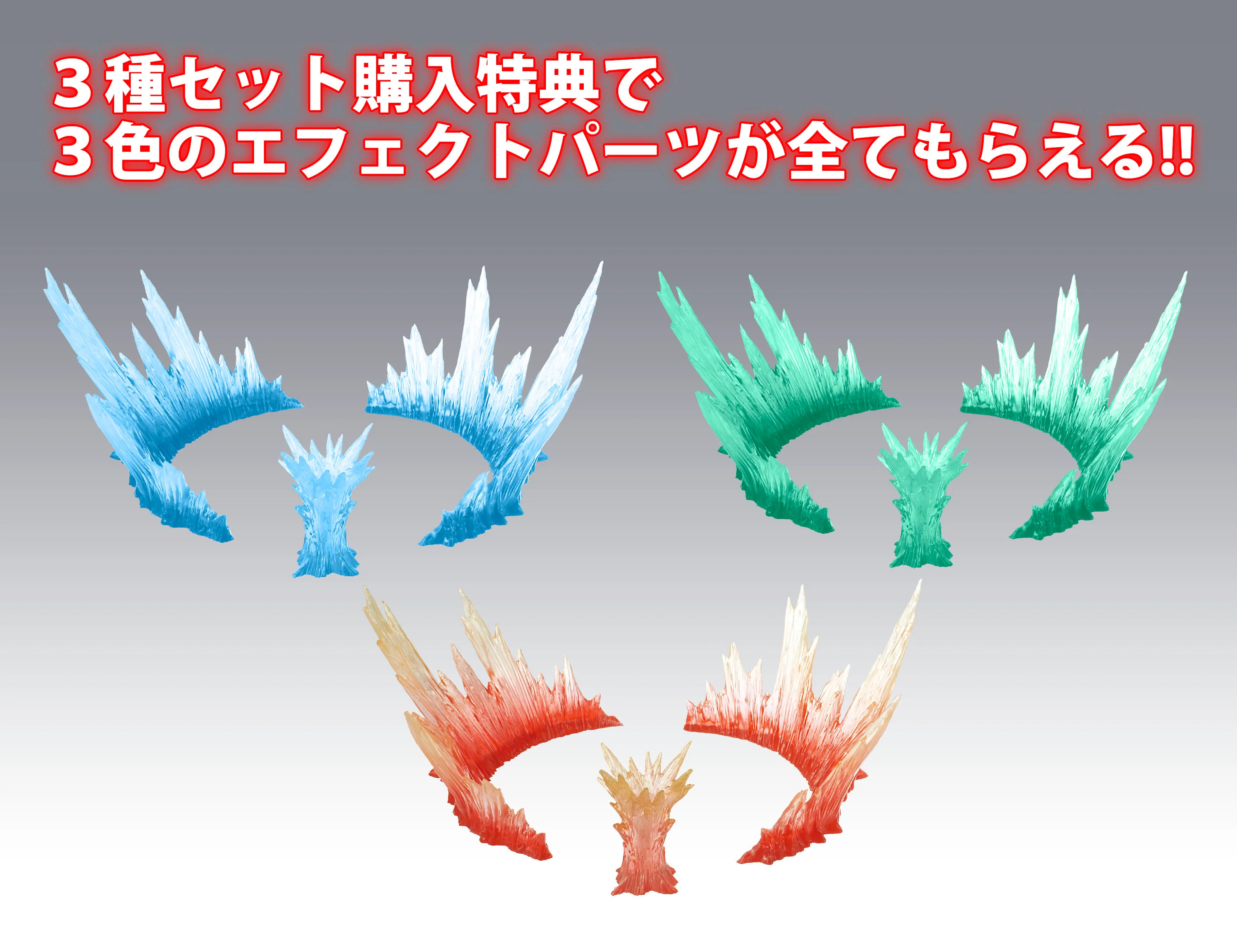 Variable Action: Mado King Granzort - Granzort / Aquabeat / Winzert Set Shining ver. (With Bonus Effect Parts) - Image 5